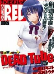 dead-tube-193×278.jpg