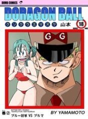 doc-truyen-general-blue-vs-bulma-dragon-ball.jpg