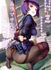 doc-truyen-muramasa-senpai-no-ero-light-novel-shuzai.jpg