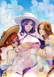 doc-truyen-pool-party-summer-in-summoners-rift-2.jpg